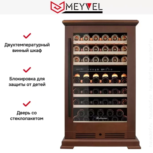Винный шкаф Meyvel MV77PRO-KBT2 (Итальянский орех) фото 15