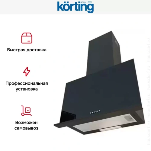 Вертикальная вытяжка Korting KHC 65330 GN фото 7