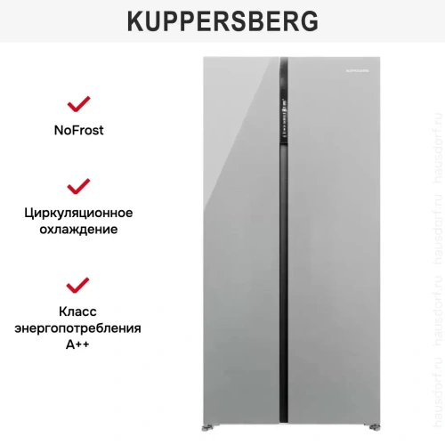 Холодильник Kuppersberg RFSN 1990 SG фото 12