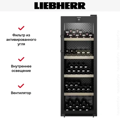 Винный шкаф Liebherr WPbl 5001 фото 10