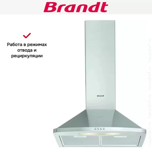 Настенная вытяжка Brandt AD1046X фото 6