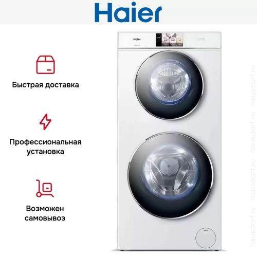 Стирально-сушильная машина Haier HWD120-B1558U фото 15