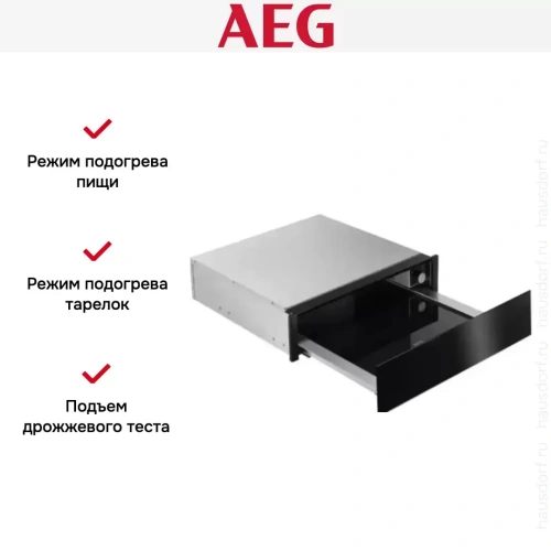 Встраиваемый ящик для подогрева посуды AEG KDE911424B фото 9