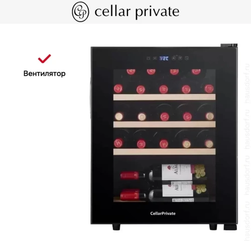 Винный шкаф CellarPrivate CP023 фото 13