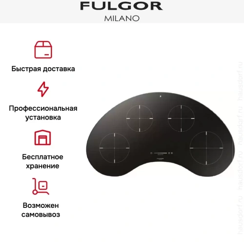 Индукционная варочная панель Fulgor Milano CHM 904 ID TS BK фото 4