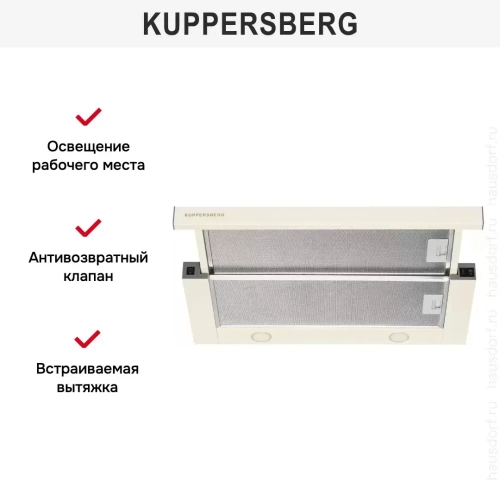 Встраиваемая вытяжка Kuppersberg SLIMLUX 60 C фото 7