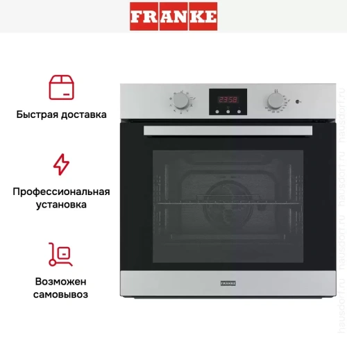 Духовой шкаф Franke FSL 86 H XS фото 4