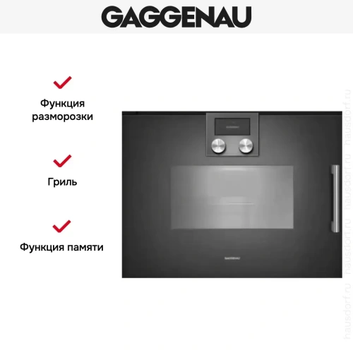 Духовой шкаф - пароварка Gaggenau BSP 261-101 фото 6