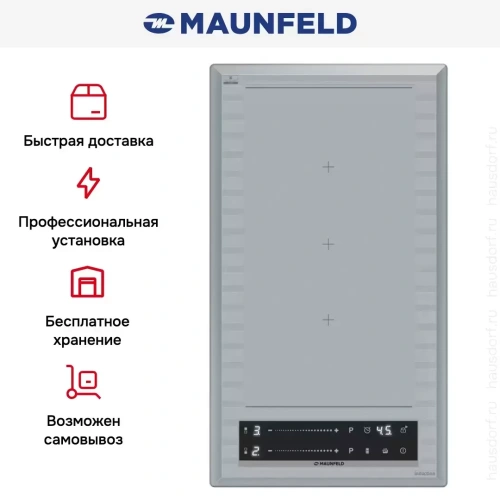 Индукционная варочная панель Maunfeld CVI292S2FMBL LUX фото 10