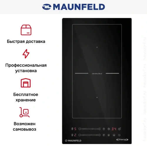 Индукционная варочная панель Maunfeld CVI292S2BBK Inverter фото 9