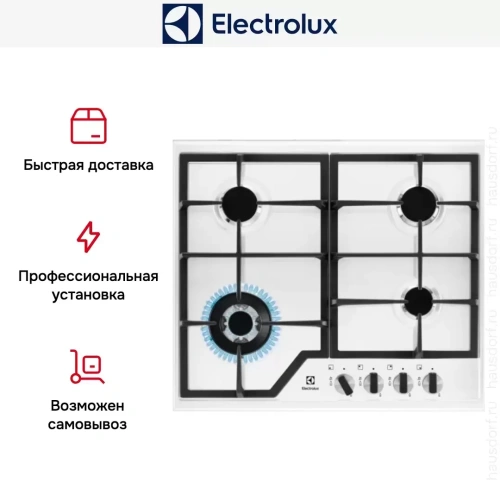Варочная панель Electrolux GPE363MW фото 4