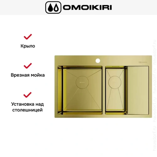 Мойка Omoikiri AKISAME 78-2 LG L new крыло справа фото 2