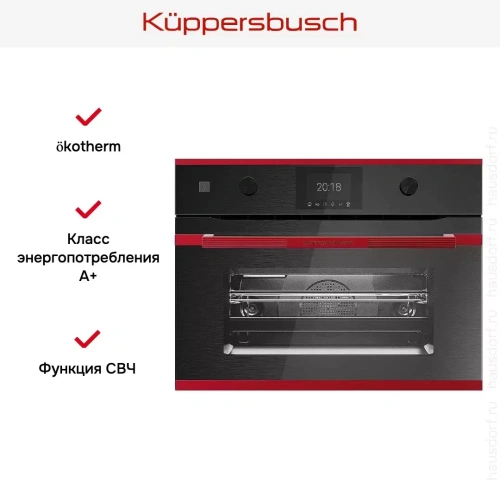 Компактный духовой шкаф с микроволнами Kuppersbusch CBM 6350.0 GPH 8 фото 5