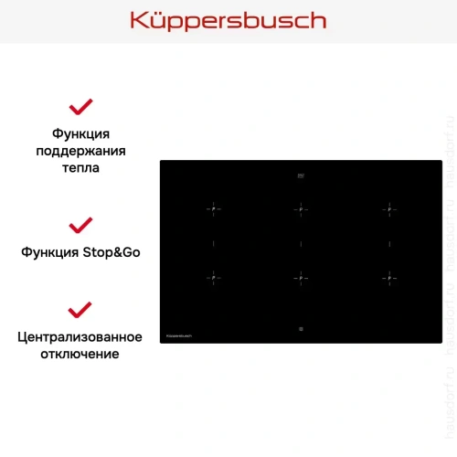 Индукционная варочная панель Kuppersbusch KI 8820.0 SR фото 6