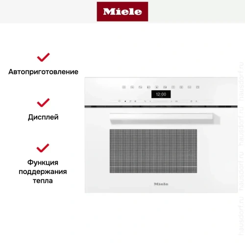 Встраиваемая пароварка с СВЧ Miele DGM7440 BRWS фото 3
