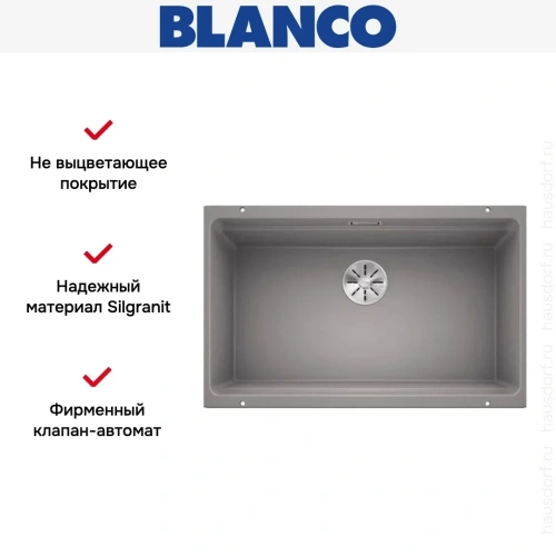 Мойка Blanco Etagon 700-U SILGRANIT® PuraDur® алюметаллик клапан-автомат InFino 525169 фото 9