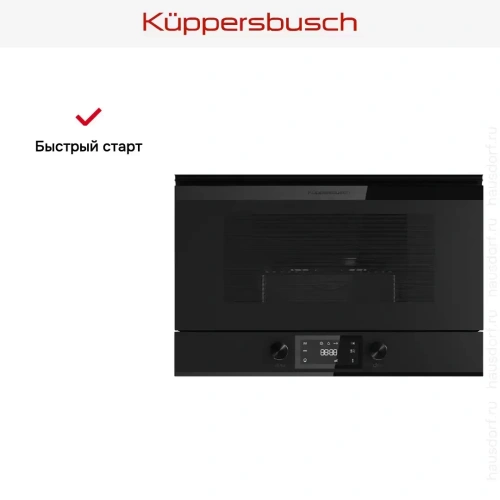 Встраиваемая микроволновая печь Kuppersbusch ML 6330.0 KSM MattBlack фото 6
