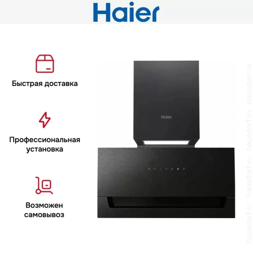 Вытяжка Haier HVX-W682CB фото 8