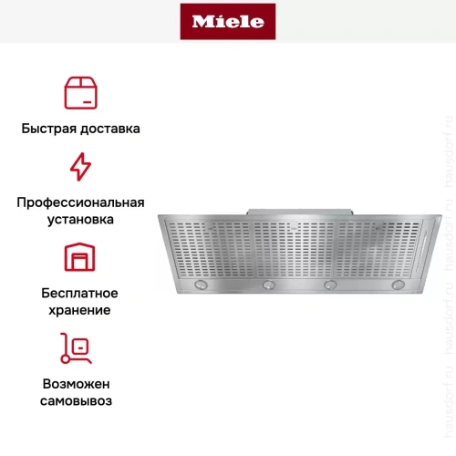 Встраиваемая вытяжка Miele DA 2518 фото 6