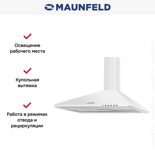Кухонная вытяжка MAUNFELD Aire 50 белый фото 3
