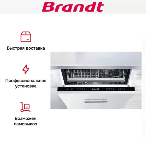 Встраиваемая посудомоечная машина Brandt BKDD435J2 фото 7