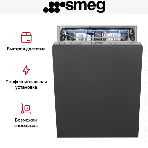 Встраиваемая посудомоечная машина Smeg STL324AQLL фото 10