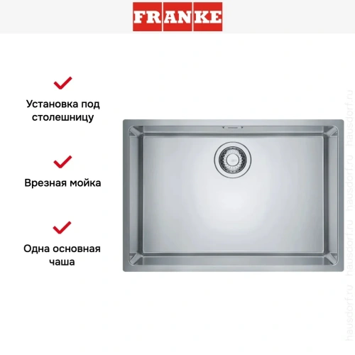 Мойка Franke FEX 110-60 сталь фото 6