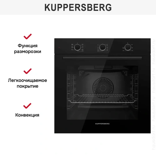 Духовой шкаф Kuppersberg HO 603 B фото 3