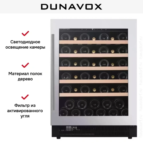 Винный шкаф Dunavox DAUF-46.138SS фото 8