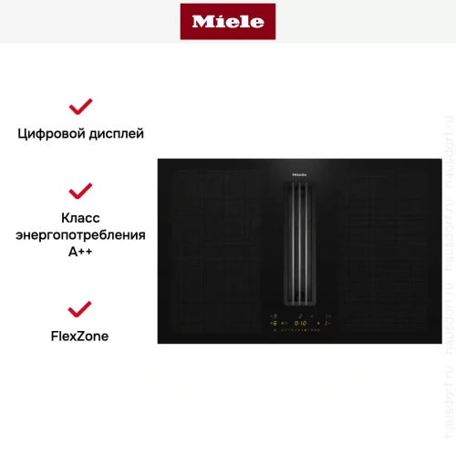 Индукционная варочная панель с вытяжкой Miele KMDA 7476 FL фото 9