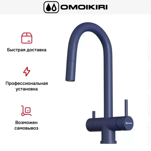 Смеситель Omoikiri AKITA-S IB фото 8