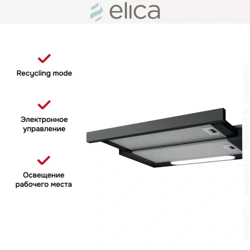Встраиваемая вытяжка Elica ELITE 14 LUX BL/A/50 фото 7
