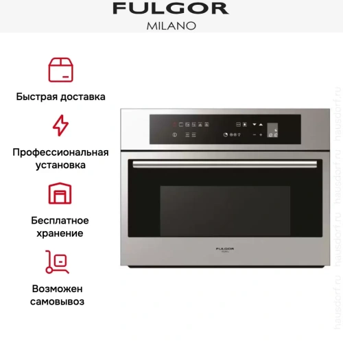 Встраиваемая микроволновая печь Fulgor Milano CMO 4507 TC X фото 3
