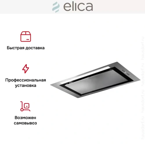 Встраиваемая вытяжка Elica LANE IX/A/72 фото 12