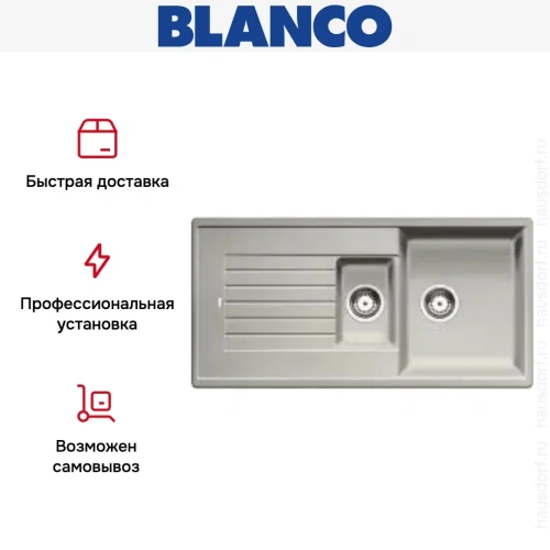 Мойка Blanco Zia 6 S жемчужный фото 8