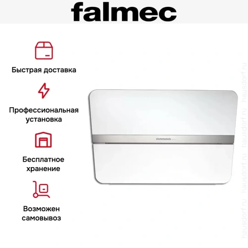 Вытяжка Falmec Flipper 55 White фото 5