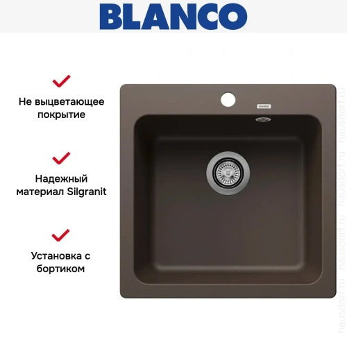 Мойка BLANCO NAYA 5 Silgranit кофе фото 6