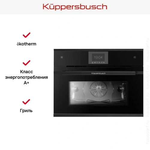 Компактный духовой шкаф с паром Kuppersbusch CBD 6550.0 S5 Black Velvet фото 2