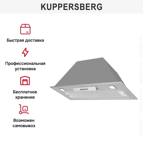 Встраиваемая вытяжка Kuppersberg INLINEA 70 X фото 7