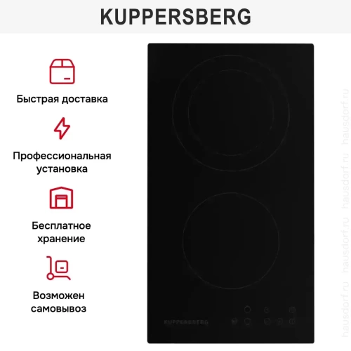 Варочная панель Kuppersberg ECO 302 фото 10