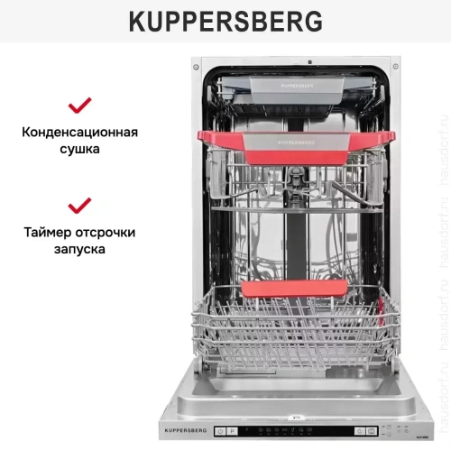 Встраиваемая посудомоечная машина Kuppersberg GLM 4580 фото 10