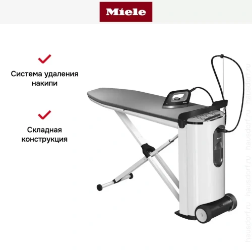Гладильная система Miele B4312 FashionMaster фото 6