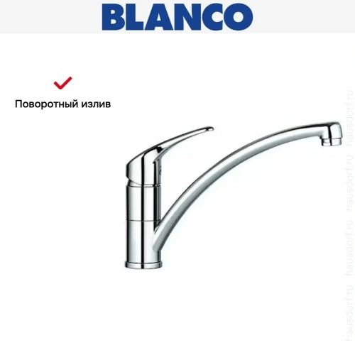 Смеситель Blanco Bravon хром фото 6