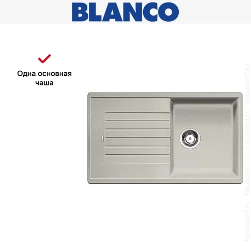 Мойка Blanco Zia 5 S жемчужный фото 4