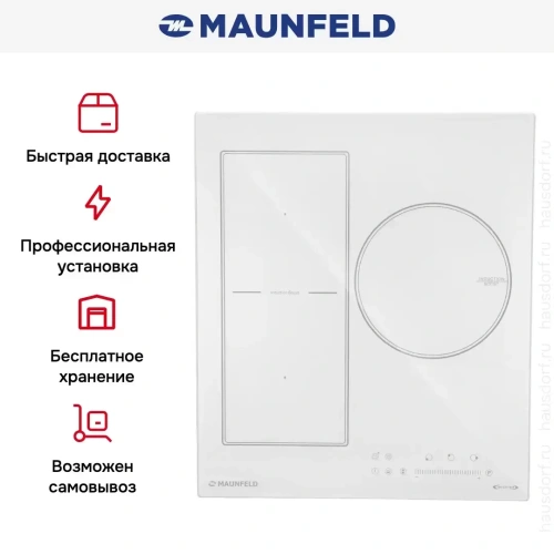 Индукционная варочная панель Maunfeld CVI453SBBG Inverter фото 11