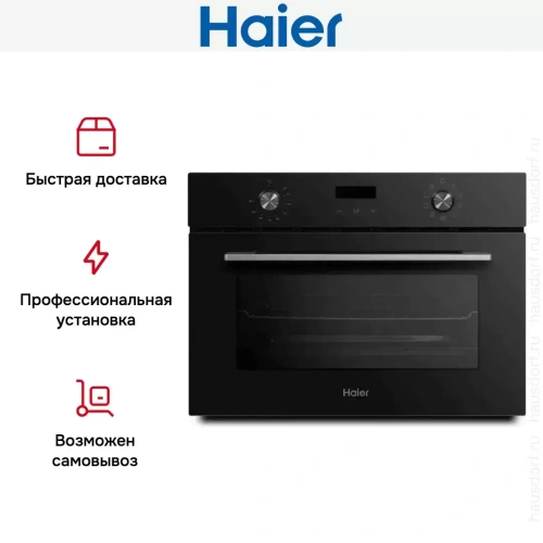Электрический духовой шкаф Haier HOY-P09NCGB фото 7