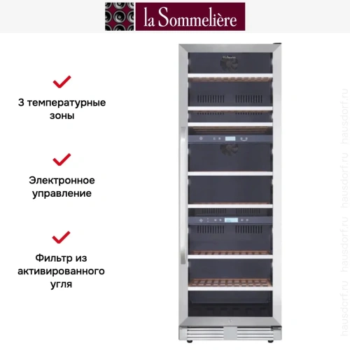 Винный шкаф La Sommeliere MT145TZ фото 12