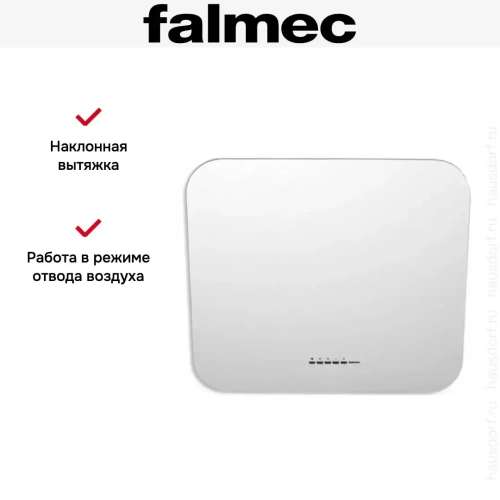 Вытяжка Falmec Tab 60 White фото 5