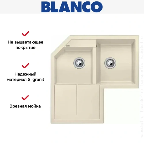 Мойка Blanco Metra 9 E жасмин фото 6