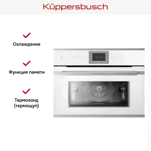 Компактный духовой шкаф Kuppersbusch CBP 6550.0 W1 Stainless Steel фото 6